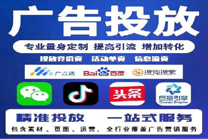 案例分享：SEM竞价代运营助力电商增长